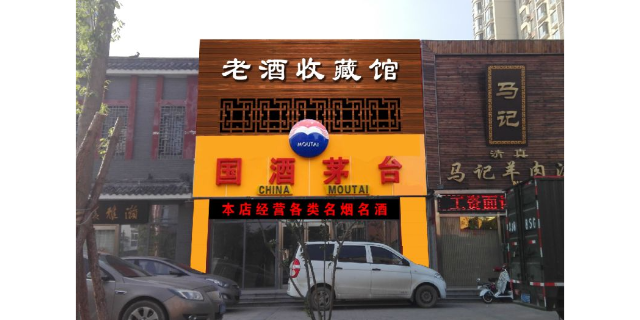 献县商铺门头安装 沧州市方正广告传媒供应