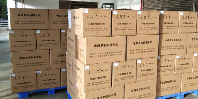 深圳车载多功能刷卡机 值得信赖 深圳市迈圈信息技术供应