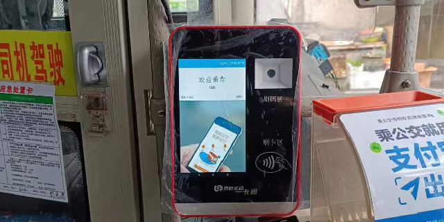 南昌安卓二维码刷卡机设备 信息推荐 深圳市迈圈信息技术供应