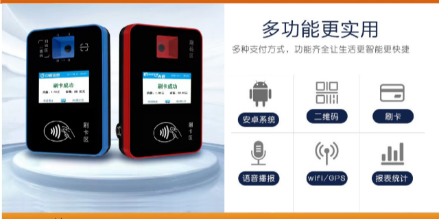 咸宁公交刷卡机供应商 信息推荐 深圳市迈圈信息技术供应