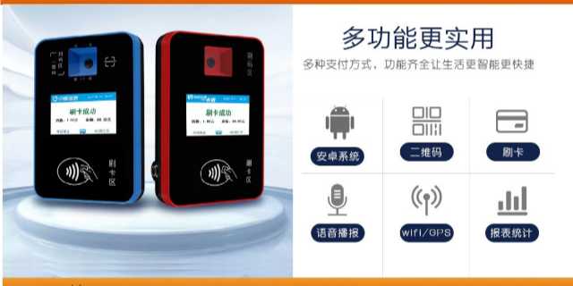 深圳身份證公交刷卡機廠(chǎng)家直銷(xiāo) 歡迎咨詢(xún) 深圳市邁圈信息技術(shù)供應