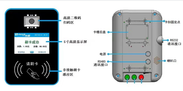 赣州城市二维码刷卡机哪里有卖的 欢迎来电 深圳市迈圈信息技术供应