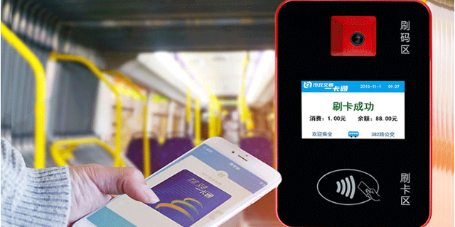 咸宁二维码公交刷卡机软件定制 值得信赖 深圳市迈圈信息技术供应