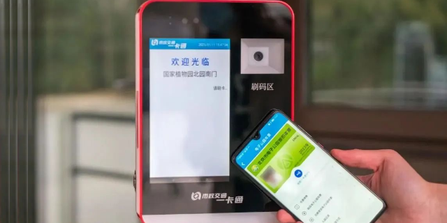 吉安多功能二维码刷卡机方案 欢迎来电 深圳市迈圈信息技术供应