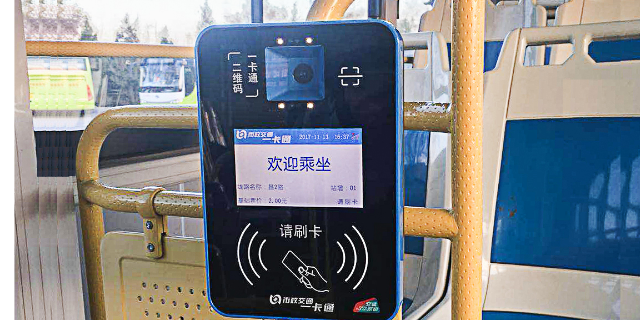 龙岩NFC公交刷卡机供应商