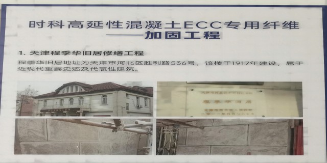 福建外墙挂板海工和大体积AC抗裂纤维多少钱 宁波时科新材料科技供应 宁波时科新材料科技供应;