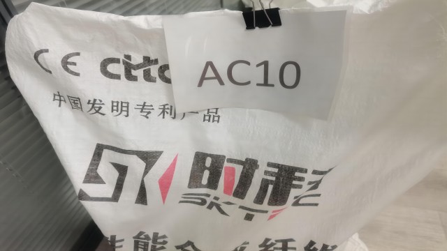 广东UHPC海工和大体积AC抗裂纤维生产厂家 信息推荐 宁波时科新材料科技供应