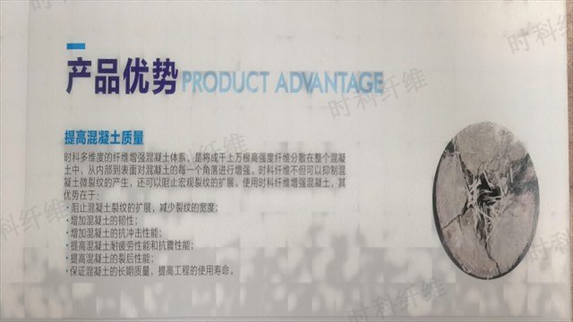 重庆桥面板喷射混凝土纤维哪里有卖的