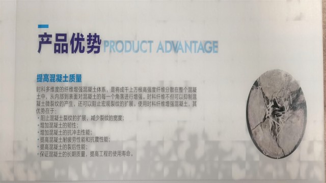 山東防裂高延性混凝土纖維 真誠推薦 寧波時科新材料科技供應(yīng)