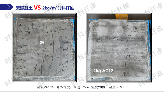 台州可取代聚甲醛纤维地坪混凝土纤维加工厂 宁波时科新材料科技供应 宁波时科新材料科技供应;