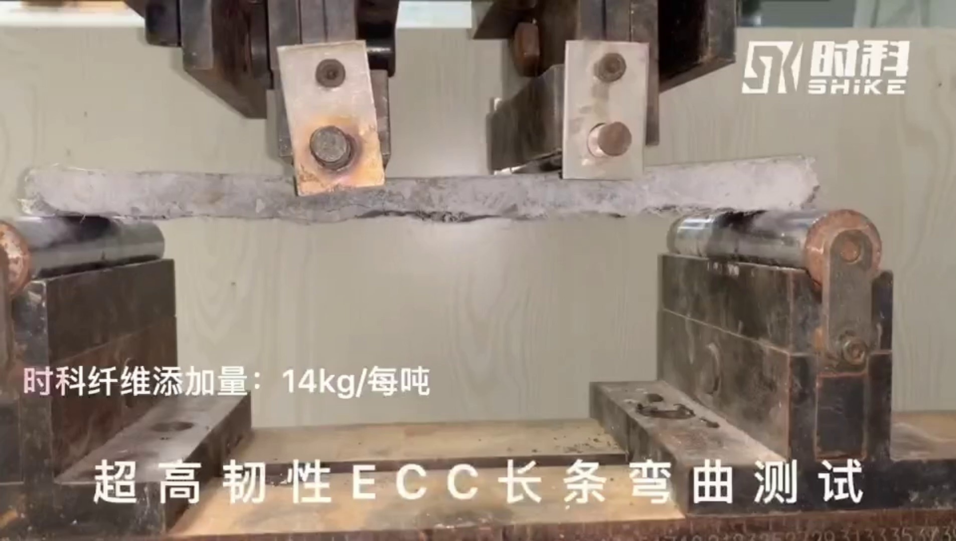 北京抗裂高延性混凝土纤维多少钱,高延性混凝土纤维