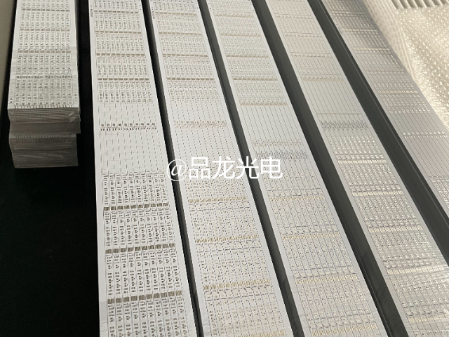 浙江绍兴浴霸灯带品质感 绍兴品龙光电科技供应;