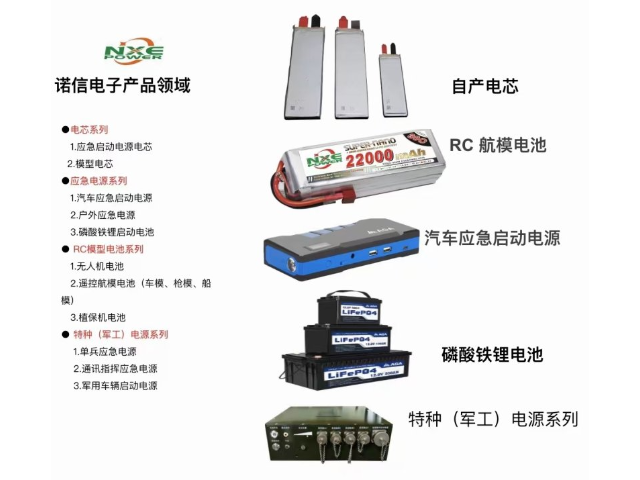 浙江航模电池代理 欢迎来电 深圳市昂佳科技供应