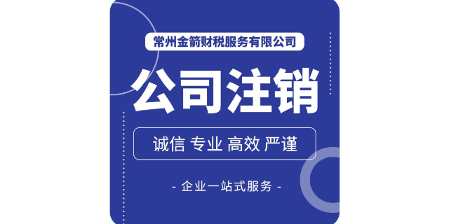 江苏数据代理记账售后服务,代理记账