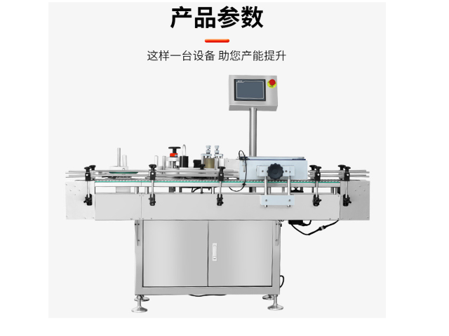 陕西洗洁精贴标机排名 上海关氏精密机械供应