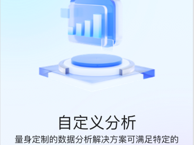 南京跨表格数据治理云系统生成文档 创新服务 蓝之梦数据科技江苏供应