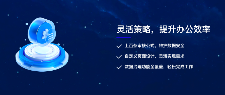 南京合同数据治理云系统系统 诚信服务 蓝之梦数据科技江苏供应
