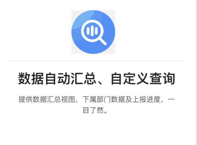 上海无代码业务服务 服务为先 蓝之梦数据科技江苏供应
