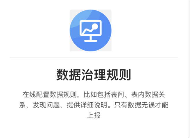 台州无代码业务在线开发