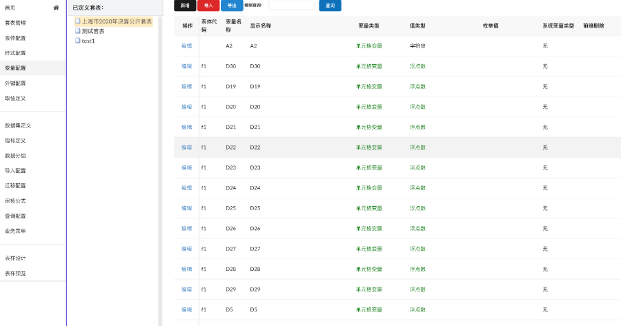 南通無代碼業務 值得信賴 藍之夢數據科技江蘇供應