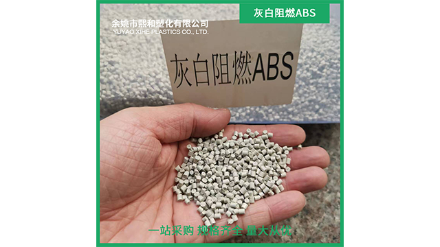 安徽透明阻燃PC/ABS密度