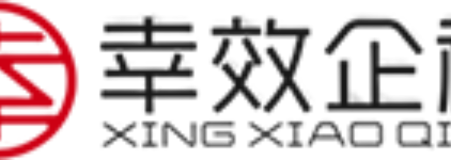 靜安區(qū)餐補(bǔ)形式 上海幸效企福供應(yīng)