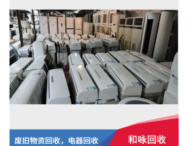 上海彩色打包带废金属回收收购价格
