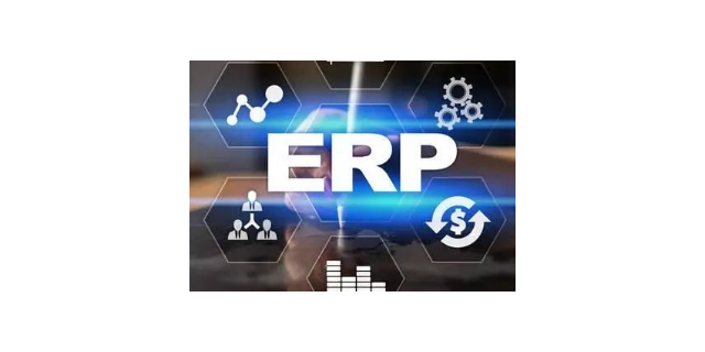 闵行区安装ERP系统厂家直销,ERP系统