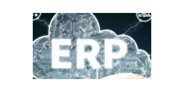 松江区定制ERP系统24小时服务,ERP系统