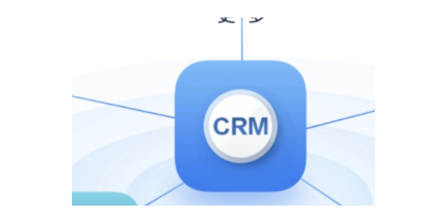 静安区本地CRM系统销售,CRM系统