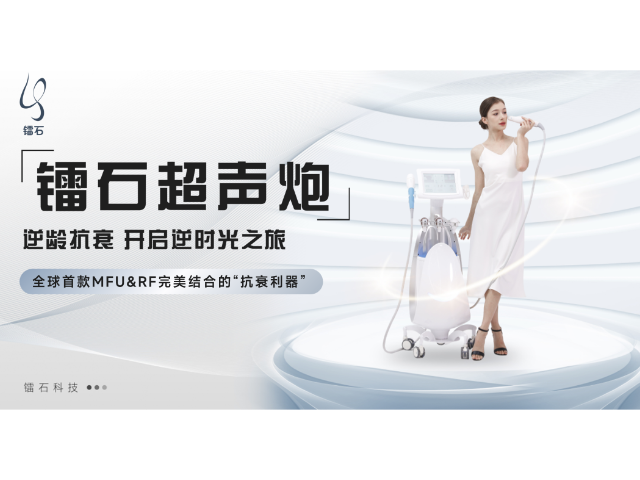 中国香港小气泡美容仪器 客户至上 义乌市镭石光电科技供应