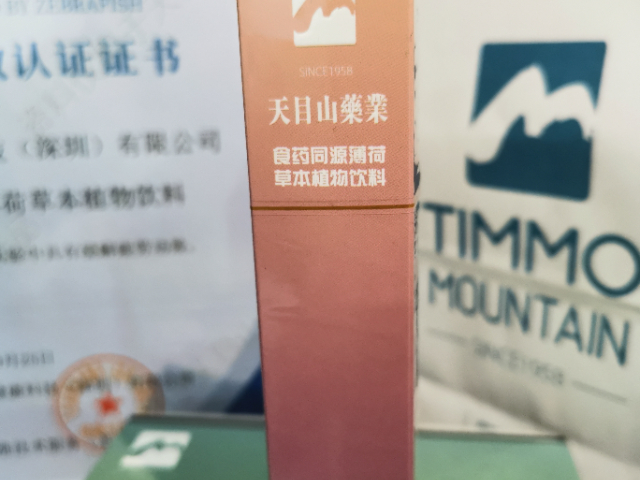 安徽有什么TIMMO薄荷飲料怎么做 推薦咨詢 新鄉(xiāng)市萬德利供應(yīng)