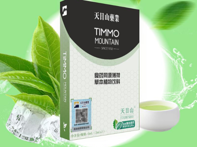 安徽有什么TIMMO薄荷飲料禮品盒 創(chuàng)新服務(wù) 新鄉(xiāng)市萬德利供應(yīng);