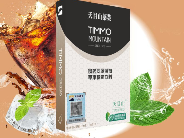 附近TIMMO薄荷飲料企業,TIMMO薄荷飲料