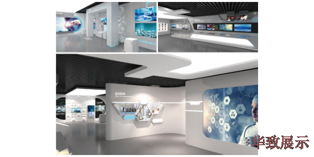 淮安数字化展厅设计搭建,展厅设计