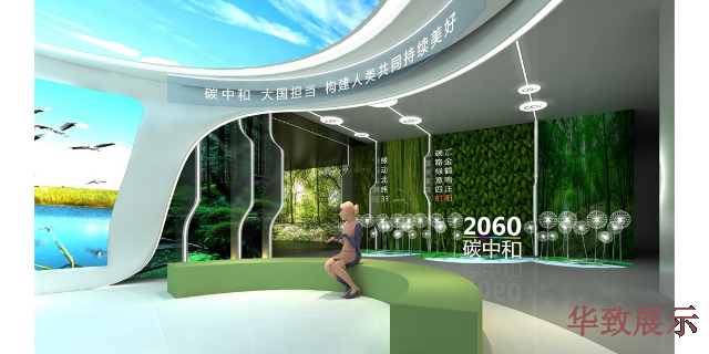 杭州商务活动展厅设计施工