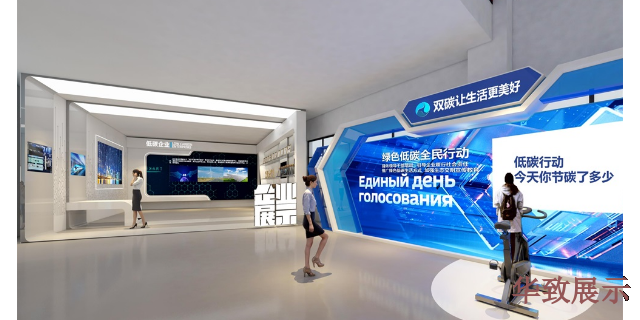 上海数字化展厅设计理念,展厅设计