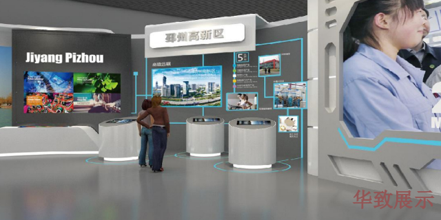上海数字化展厅设计效果图,展厅设计