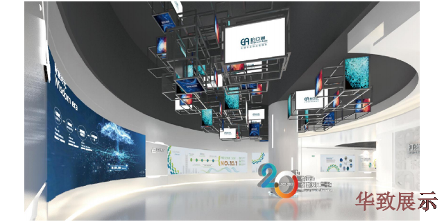 杭州数字化展厅设计一体化,展厅设计