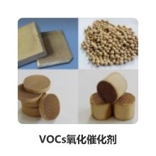 廢F CC催化劑資源化利用產品