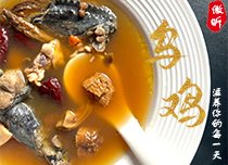 美味营养乌鸡汤