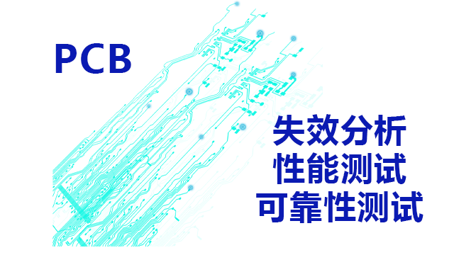 江苏PCB测试系统供应商 杭州国磊半导体设备供应