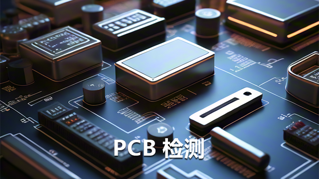 杭州国磊PCB测试系统市场价格 杭州国磊半导体设备供应