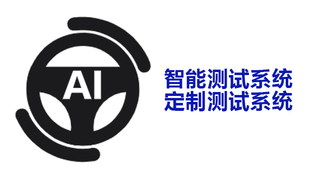 南京导电阳极丝测试系统供应 杭州国磊半导体设备供应