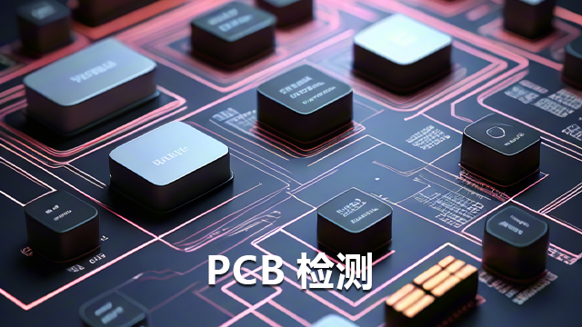 金华PCB测试系统工艺 杭州国磊半导体设备供应