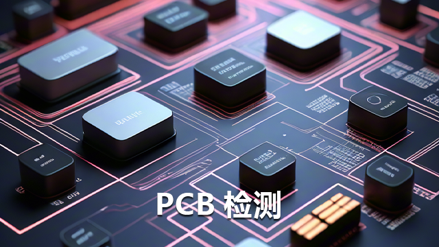 江苏PCB测试系统哪家好 杭州国磊半导体设备供应