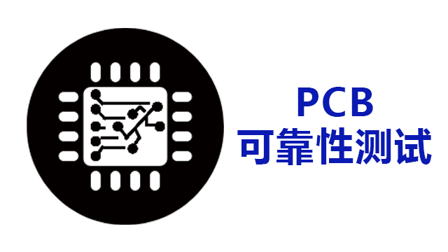 江西PCB测试系统哪家好 杭州国磊半导体设备供应