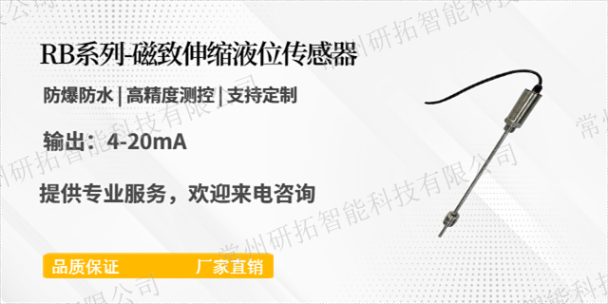 天寧區(qū)位移傳感器哪家好 常州研拓智能供應(yīng)