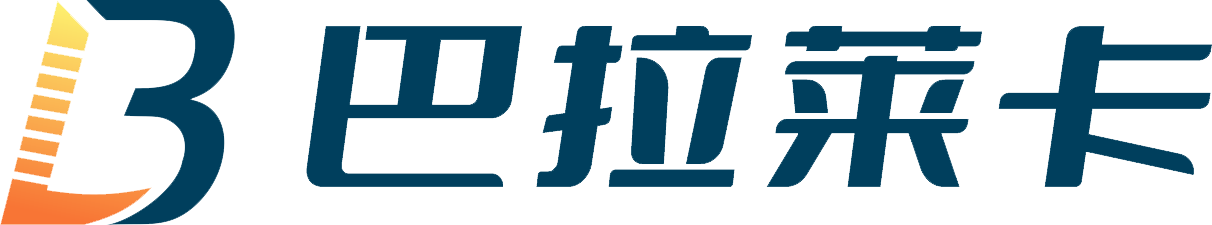 四川巴拉萊卡國(guó)際教育咨詢(xún)有限責(zé)任公司