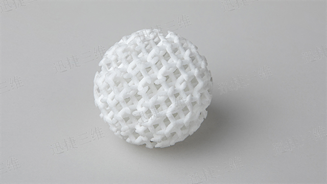 上海惠普尼龙3D打印服务 欢迎咨询 江阴迅捷快速成型科技供应
